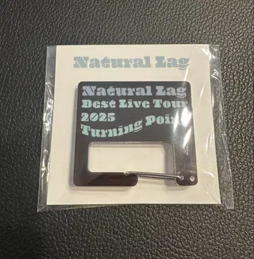 Natural Lag 카라비너 블랙 내추럴 러그