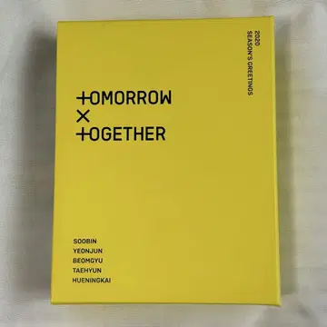 TXT 시그리 2020