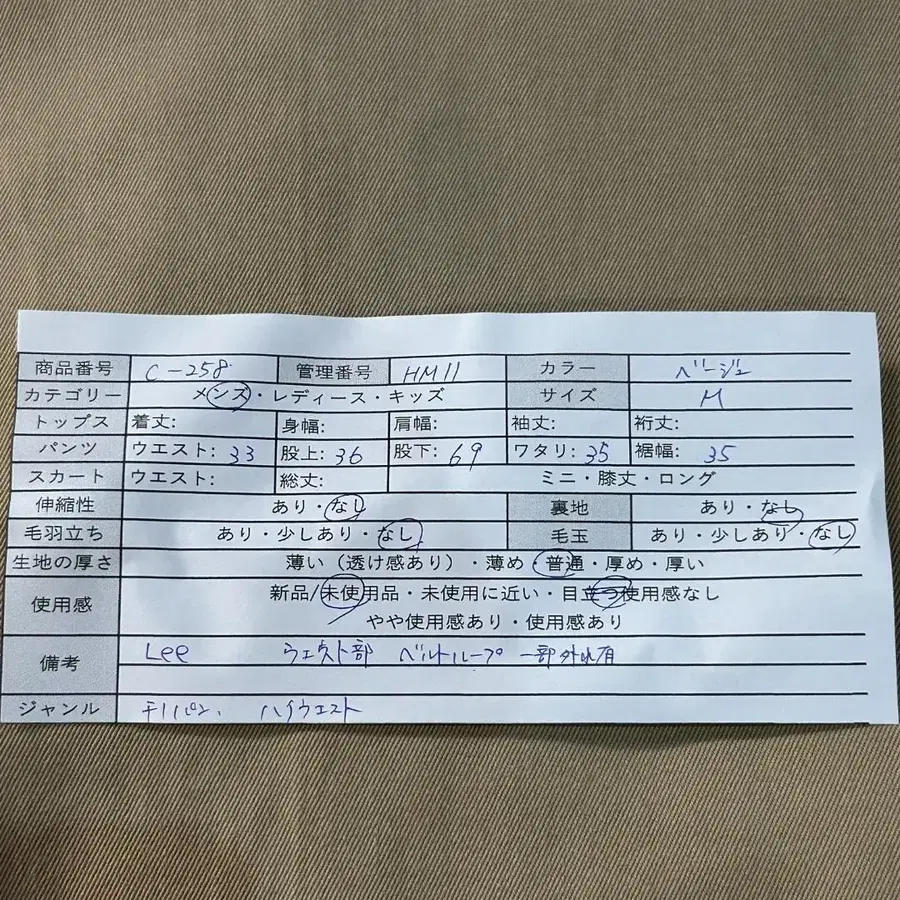 12번째 상품 이미지