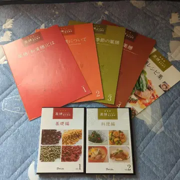가쿠분 약선 마이스터 양성 강좌