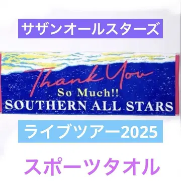 사잔 올스타즈 스포츠 타월 LIVE TOUR 2025