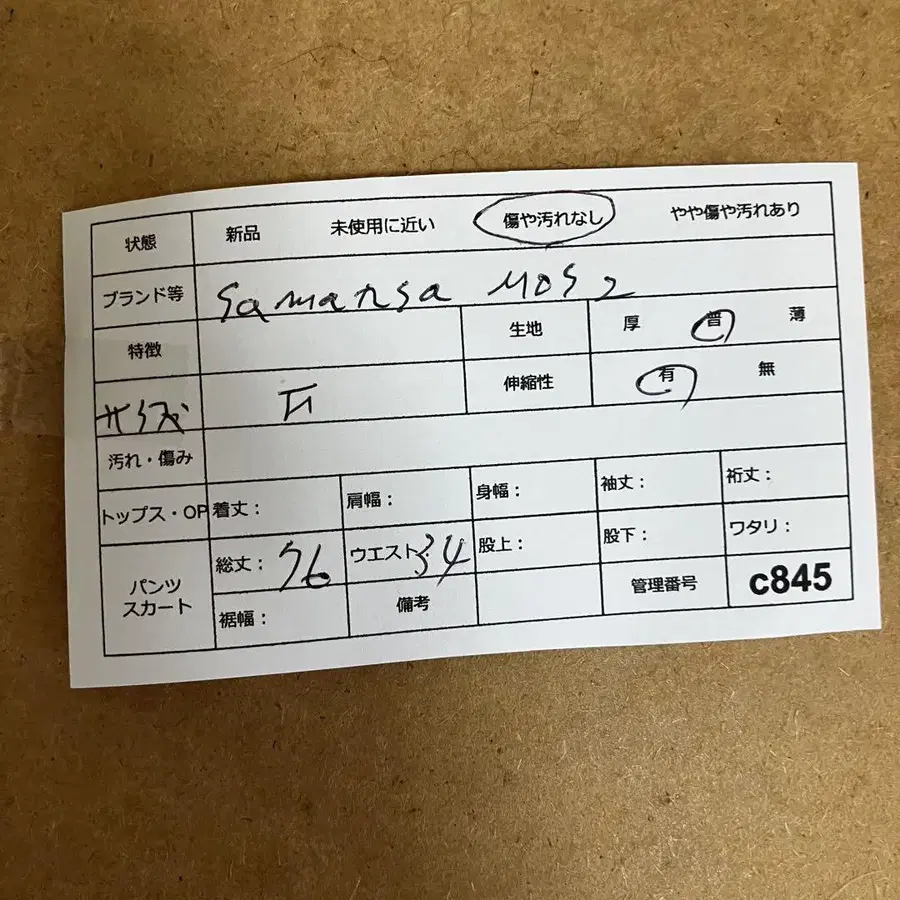 11번째 상품 이미지