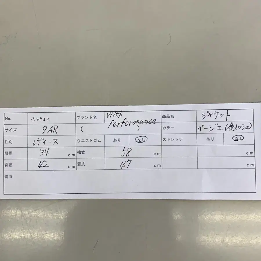 10번째 상품 이미지