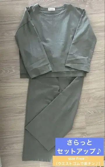 한국 Dua wei] 카키 올리브 그린 셋업