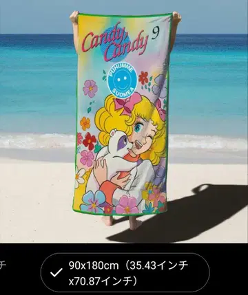 캔디 캔디 비치 타월 41