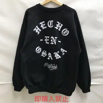 nm-2298.PHATRNK 팻랭크 SWEAT