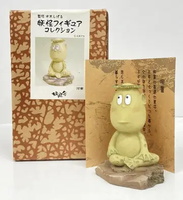 요괴샤 요괴 피규어 컬렉션 미즈키 시게루 카파