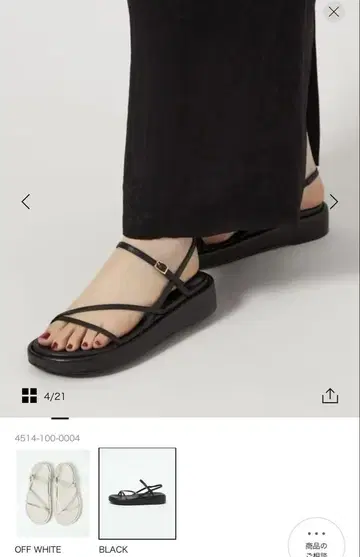 Odette e Odile 스트랩 샌들 블랙 36cm