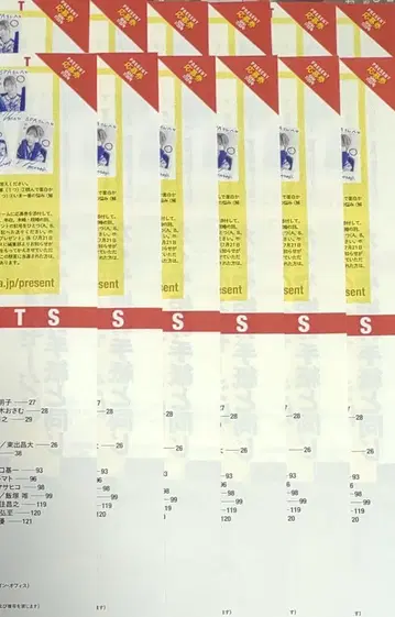 최신호 주간 SPA! 스파 폴라로이드 선물 응모권 12장