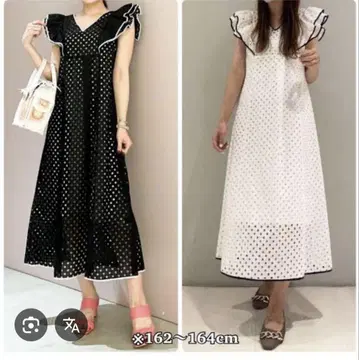 그레이스 콘티넨탈 도트 컷워크 원피스 size36