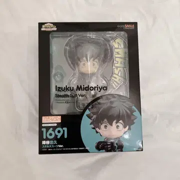 Izuku Midoriya 스틸스 수트 Ver.