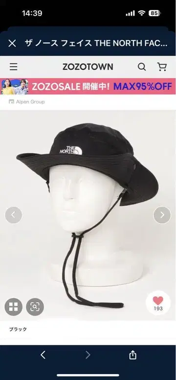 THE NORTH FACE 브리머 햇 NN02339 M 블랙
