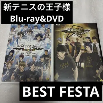 신 테니스의 왕자님 Blu-ray&DVD BEST FESTA 2권 세트