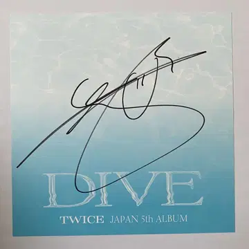 TWICE 츠위 친필 사인