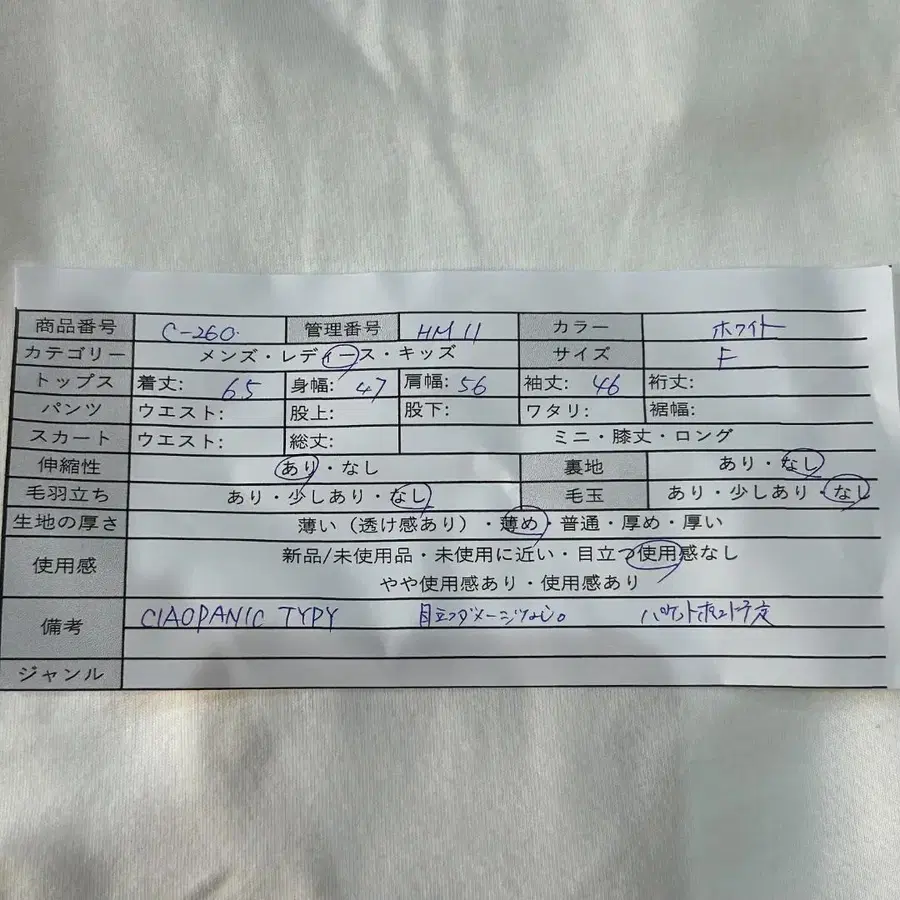 8번째 상품 이미지