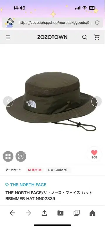 THE NORTH FACE 브리머 햇 NN02339 M 다크 카키