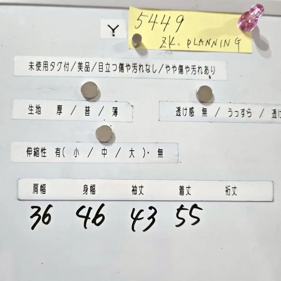 11번째 상품 이미지