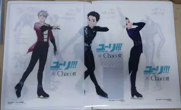 유리!!! on ICE Chacott 클리어 파일 세트