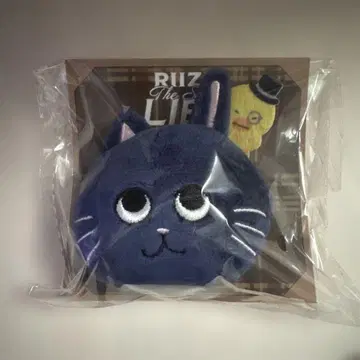 RIIZE 토냐드크 원빈 봉제 인형 배지