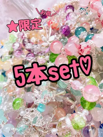 5점 세트