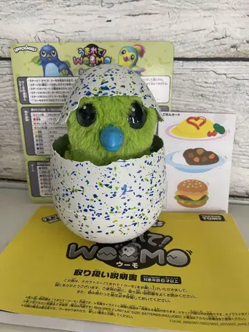 우마레 Woomo 그린