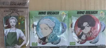 WINDER BREAKER 우메미야 이치 스오 스오 배지 키링 캔뱃지