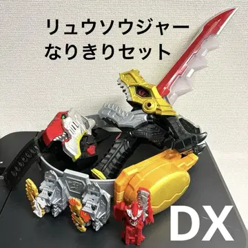 DX 류소우저 류소우켄 체인저 버클 류소울