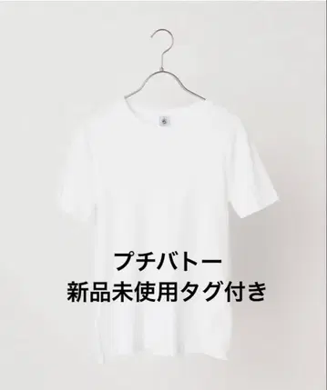 PETIT BATEAU 크루넥 반팔 티셔츠
