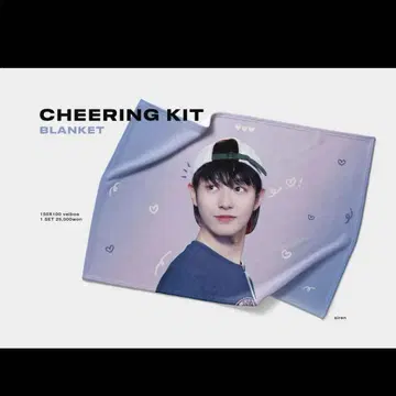 nct dream 론준 담요