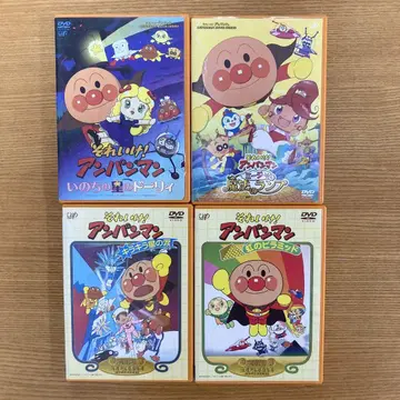 (D21) 영화 극장판 호빵맨 DVD 4권 미자와 마법의 램프