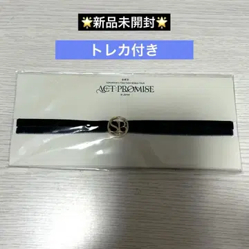 TXT 수빈 팔찌