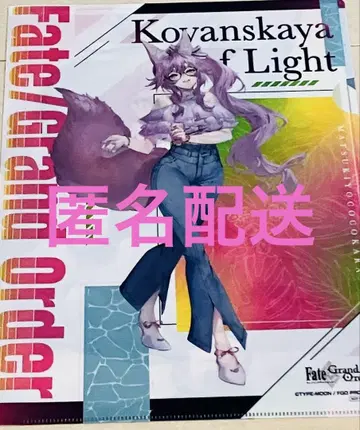 마츠키요 FGO 코코카라 콜라보 클리어 파일