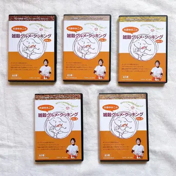 오타니 유미코의 잡곡 요리 DVD 전 5권/츠부츠부