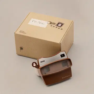 BEOMGYU의 믹스테이프: 패닉