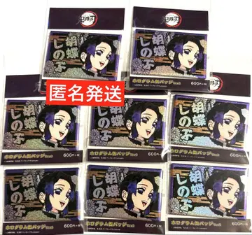 귀멸의 칼날 스퀘어 홀로그램 캔뱃지 시노부
