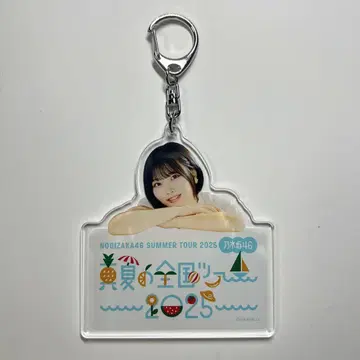 노기자카46 나카니시 아르노 A상 구매 혜택 개별 아크릴 키링