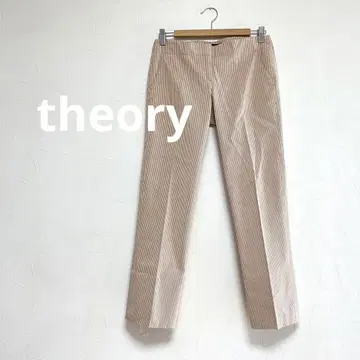 띠어리 theory 센터 프레스 스트라이프 팬츠 베이지 여성용 M