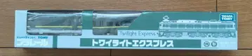 프라레일 트와일라잇 익스프레스