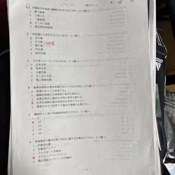 치과 대학 요약 노트, 자료