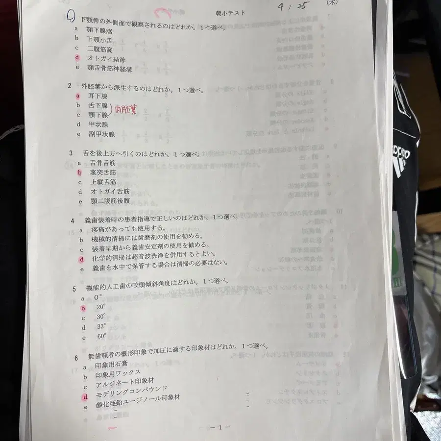 1번째 상품 이미지