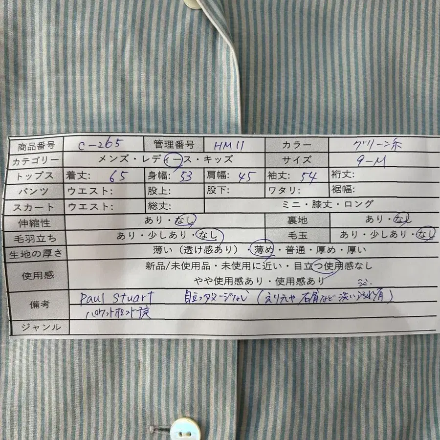 11번째 상품 이미지