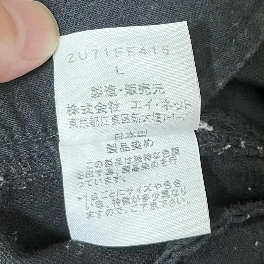 6번째 상품 이미지