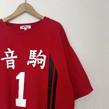 하이큐 오토코마 티셔츠