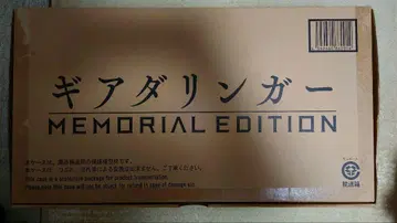 기어 다링거 MEMORIAL EDITION