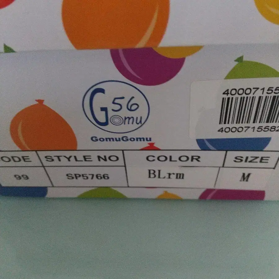 6번째 상품 이미지
