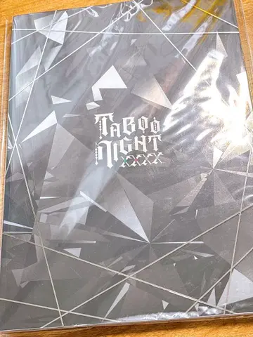 우타프리 카루나이 탭나이 팜플렛 럭셔리 에디션 개봉 완료