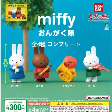 miffy 음악대 가챠