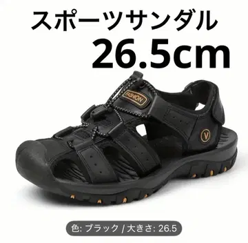 블랙 스포츠 샌들 26.5cm