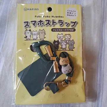 Fuku Fuku Nyanko 스마트폰 스트랩