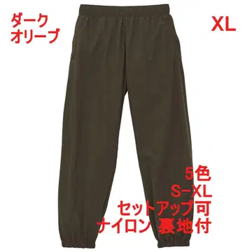 나일론 팬츠 코튼 라이크 트레이닝 무지 마실용 옷 상하의 XL 올리브